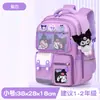 Mochilas Escolares Primarias para Grados 1-6 Mochila de Doble Hombro de Dibujos Animados Ligera Gran Capacidad Mochila Infantil Fabricante Transfronterizo Venta al por Mayor