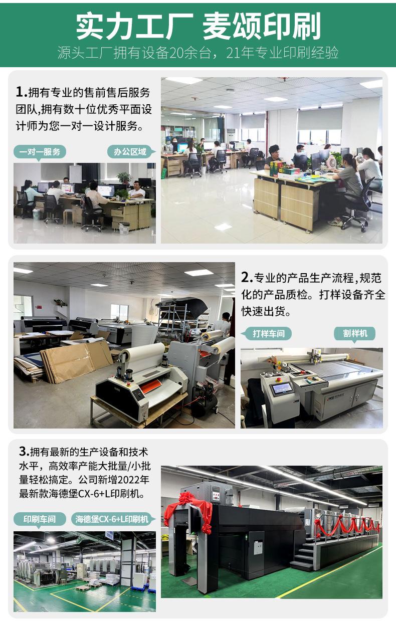 单插盒详情页_10.jpg