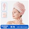 Selección Premium de Gorros Secadores de Cabello de Colores Caramelo para Mujer, Engrosados, Súper Absorbentes, Secado Rápido, Toalla Secadora de Cabello de Coral Fleece para Uso en Casa, Gorro de Ducha