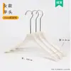 Cabides de Acrílico Branco Puro para Lojas de Roupas, Roupas Infantis, Roupas Masculinas e Femininas, Cabides Antiderrapantes, Prendedores de Calça Venda por Atacado