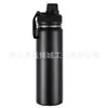 Tetera Espacial Americana de Gran Capacidad de 22 oz Taza de Vacío de Acero Inoxidable Tetera Deportiva Portátil para Viajes al Aire Libre Boca Grande