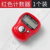 Mostrador con Pantalla Digital Electrónica, Contador de Dedos, Contador de Anillo, Contador de Personas, Contador de Tráfico, Dispositivo de Conteo