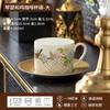 Juego de Tazas de Café para el Té de la Tarde de Cerámica de Lujo de Porcelana de Hueso con Platillos Venta al por Mayor Regalo
