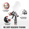 Pistola pulverizadora de atomización fina A610 con depósito superior, pistola pulverizadora LVLP para acabado y imprimación, pistola pulverizadora neumática para pintura de automóviles, transfronterizo