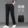 Calça Masculina de Marca Tendência Preta de Alto Padrão 2026, Corte Reto, Modelagem Solta, Estilo Fino de Verão, Calça Casual para Trabalho Casual