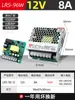 Fonte de Alimentação Chaveada Mingwei Lrs24V12V5V 600W 50W100W350W Fonte de Alimentação para Monitoramento 35-450W Substituição S
