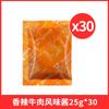 Restaurante de Fideos Baoyou Yitian Salsa Picante de Res Salsa XO 25g Salsa para Fideos Fideos Ramen Udon Fideos Chazi Salsa