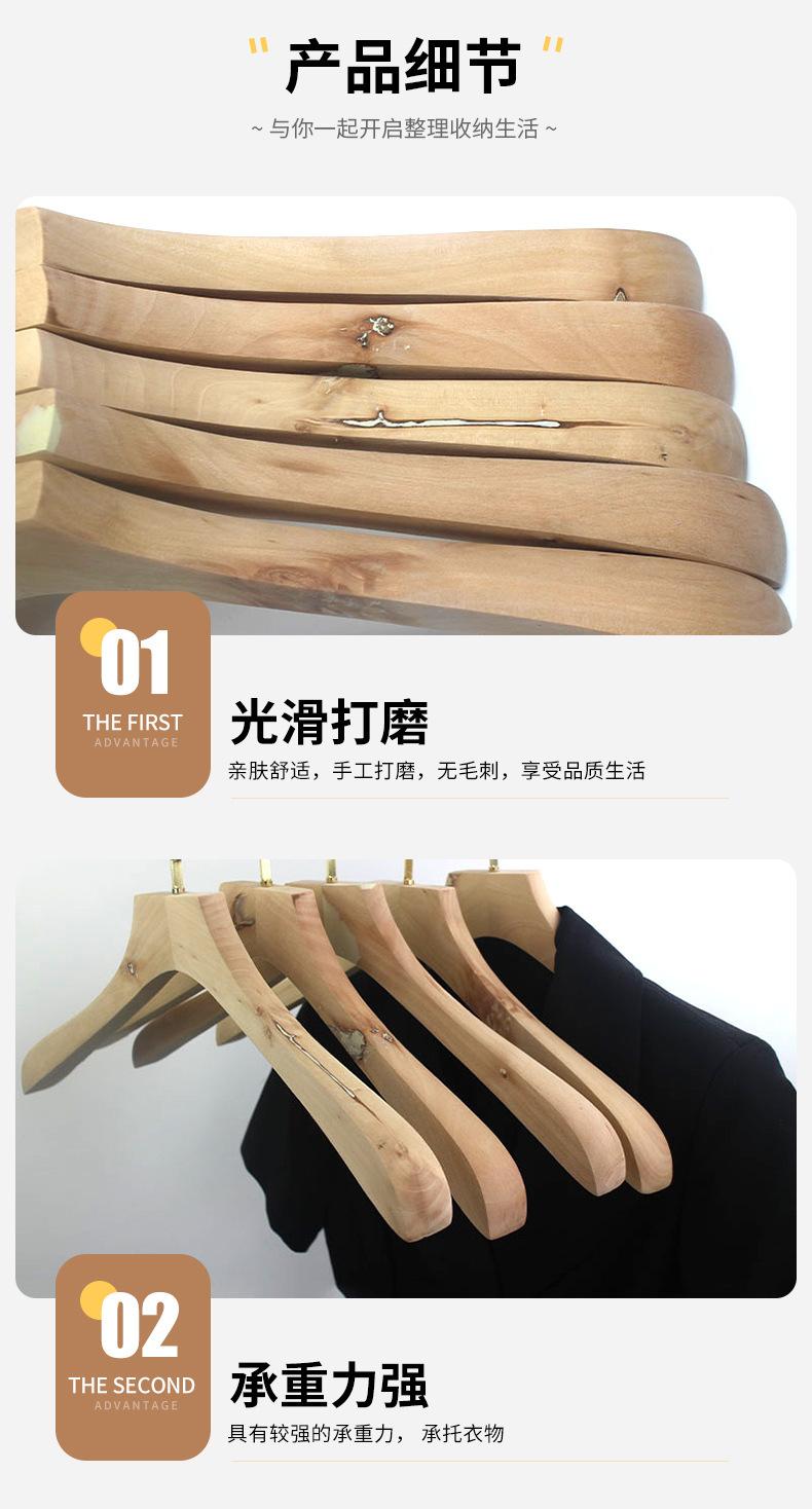 阳朔县葡萄镇富发木制衣架厂_08