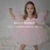 Vestido de Princesa con Mangas Abullonadas para Bebé de Un Año, Diseño Lindo para Anfitriona de Fiesta de Cumpleaños de Niña, Vestido Pomposo