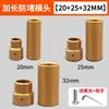 Cabeça de Moldagem Hot Melt, Acessórios para Máquina Hot Melt, Soldador de Tubos Hot Melt, Soldador de Tubos de Água PPR, Cabeça de Aquecimento Antiaderente e Anti-entupimento 20