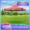 Carpa de Exposición con Logo Impreso, Estructura Retráctil y Reforzada, Protección Solar y a Prueba de Lluvia, Carpa Publicitaria para Puesto al Aire Libre
