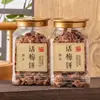 Cáscara de Mandarina Seca de Nueve Capas, una Especialidad de Chaoshan, un Bocadillo Salado-Dulce para el Ocio y la Oficina, Tiras de Fruta Seca Listas para Comer que se Pueden Remojar en Agua