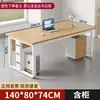 Mesa de Escritório, Mesa de Computador para Uma Pessoa, Mesa para Gerente Comercial de Escritório, Mesa e Cadeira Simples Modernas, Mesa Executiva Espessa
