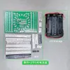 Kit de Luzes Rotativas Fluindo SMD Placa de Prática de Soldagem de Componentes Treinamento de Habilidades Manuais Treinamento Prático Componentes Eletrônicos DIY