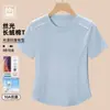Camiseta de Manga Corta Ajustada de Algodón Mercerizado para Mujer 2026 con Diseño Único y Textura de Espina de Pescado Antiarrugas