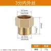 Conector Roscado de Extensión Directa con Rosca para Tubería de Drenaje Interna y Externa de Cobre Puro para Tuberías de Agua de 4 Puntos con Roscas Internas y Externas