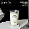 Taza de Té de Dibujos Animados, Vaso de Agua Ecológico, Taza de Café con Leche para Mujer Resistente a Altas Temperaturas, Vaso de Vidrio de Borosilicato Alto Doméstico Simple