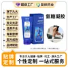 Tubo Azul Pequeño OEM Gel de Glucosamina Procesamiento Personalizado para Masaje Corporal, Hombro, Cuello, Cintura, Articulaciones de Pierna Gel de Masaje