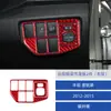 Painel de ajuste do retrovisor para Toyota Prius 12-15 acessórios de modificação de interior de carro