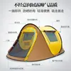 Barraca de Barco Totalmente Automática Personalizada para 3-4 Pessoas Estilo Acampamento ao Ar Livre Lazer Barraca de Camada Única Estilo Acampamento Familiar Barraca de Praia de Abertura Rápida