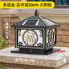 Luces solares para pilares de exterior, luces de patio, luces para pilares de vallas de puerta y pared, luces de puerta impermeables para villas