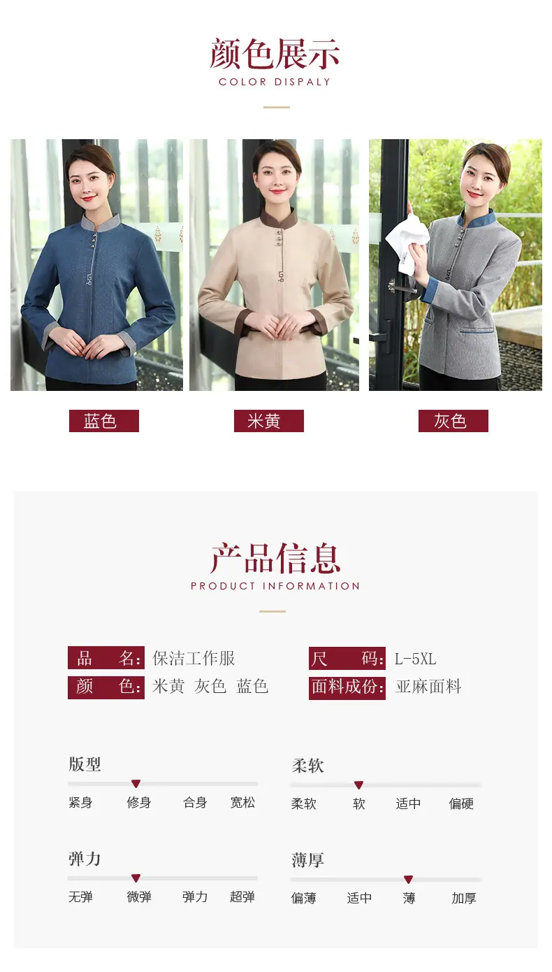 保洁_07.jpg