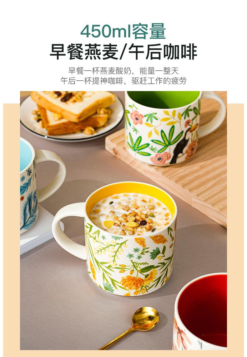 新花鸟马克杯详情_06.jpg