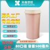 Taza de vaso con pegatina de molde de PP Caixin para té de leche, jugo de frutas, Cola, bebida fría, vaso triangular con tapa, embalaje, vaso para llevar