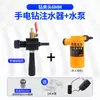 Adaptador de Inyección de Agua para Taladro Eléctrico Dispositivo de Llenado Automático de Agua para Perforación de Azulejo y Mármol