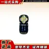 Instrumento de Detección de Gas Multiparámetro Cd4(a) Langfang Surui Calidad de Equipo Original Garantizada Equipo Específico para Minas de Carbón