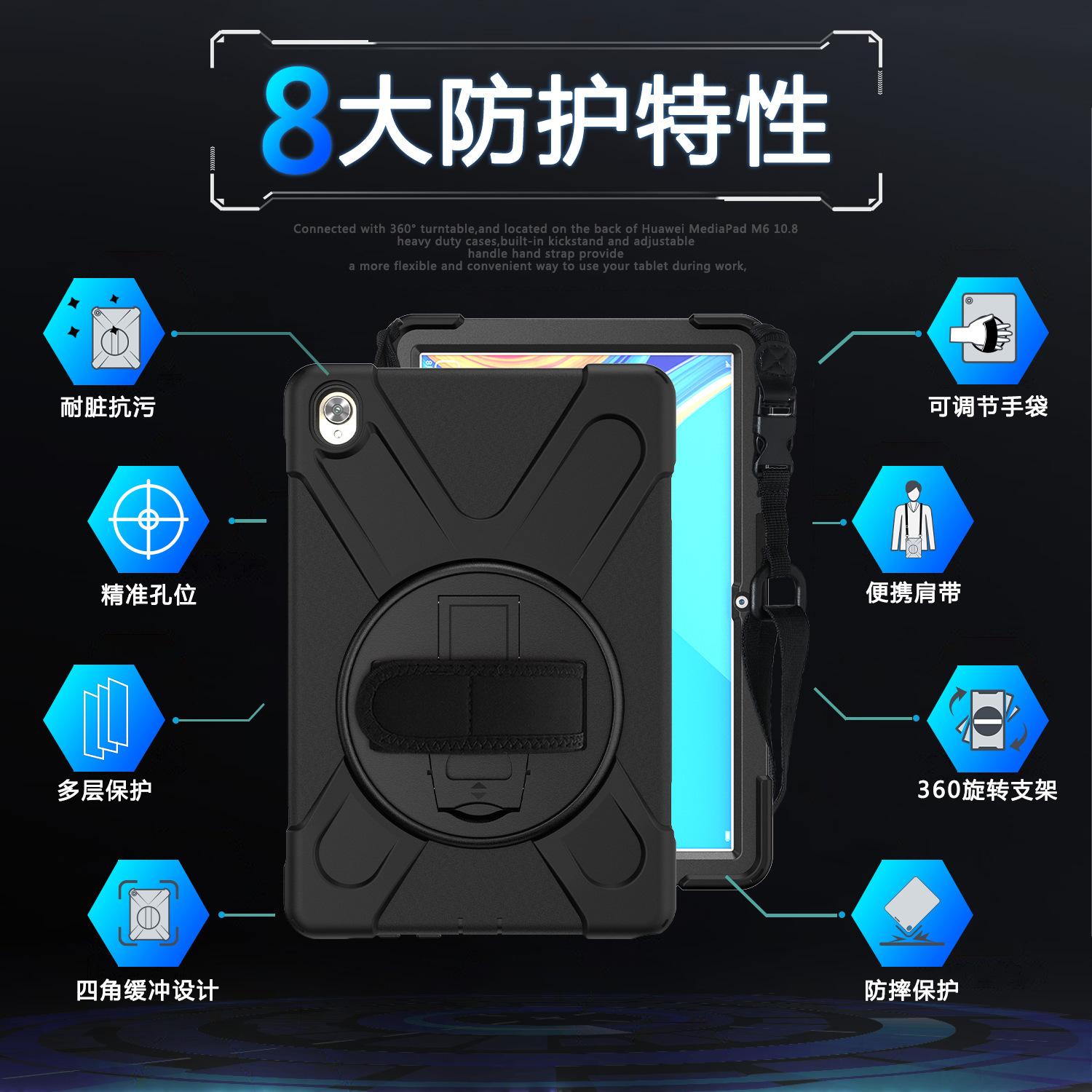 海盗王华为m6 10.8国内黑色2