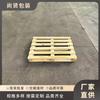 Palé de madera con horquilla de cuatro lados, plataforma logística, palé de madera, palé de madera Chuzhou, palé de madera usado, palé de madera maciza