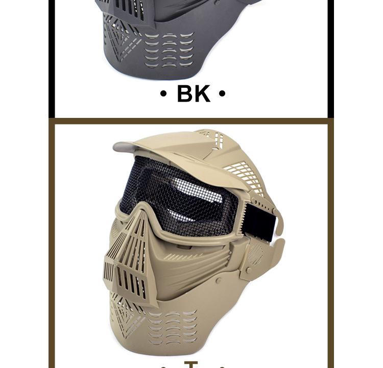 MK015-变形金刚-塑料面罩-防护升级版（钢丝眼镜版）_1