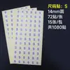 Pegatinas de talla etiquetas autoadhesivas redondas pegatinas de talla de ropa fondo blanco palabra negra SMLXL14mm pegatinas de marca