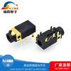 Directo de Fábrica Negro Chapado en Oro 3.5 Socket de Audio/Auriculares PJ-342 Seis Pines Doble Canal Alfombrilla para Auriculares