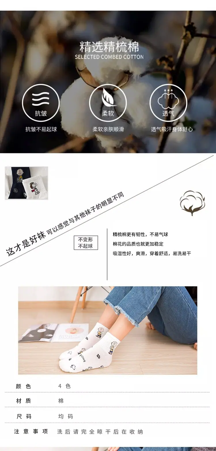 潮袜1_02.jpg