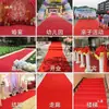 Ren Ren Passadeira Descartável Escadas de Casamento Abertura de Grande Área Porta de Loja Casamento Espessado Decoração de Mudança