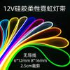 Led Silicona Flexible Neón Tira 12v Forma de Palabra Sin Cable Exterior Impermeable Publicidad Letreros Decorativos Tira de Luz