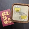 Pegatina para Teléfono de Oro Puro 999, "Princesa, Por Favor Hazte Rica," Atrae Riqueza, Fortuna Rápida, Regalo Popular, Venta al por Mayor desde el Fabricante, Caja de Regalo Pequeña
