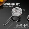 Espumadera de Acero Inoxidable para Uso en Cocina Casera, para Sacar Fideos, Escurrir Aceite, Malla Filtrante Engrosada, Mango Plegable, Cuchara Coladora, Cuchara para Fondue