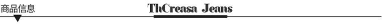 产品信息_03.jpg