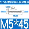 Tornillos Autorroscantes de Acero Inoxidable 316 de Cabeza Plana Grande, Cabeza Redonda, Ta Estándar de Guangdong, Tornillos para Madera de Cruz, Tornillos Autorroscantes de Cabeza de Paraguas