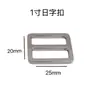 Fabricante Original Fivela de Metal com Argola D de Três Posições Liga de Zinco Fivela de Ajuste para Alça de Ombro de Mochila Acessórios de Ferragens para Bagagem Resistentes ao Desgaste