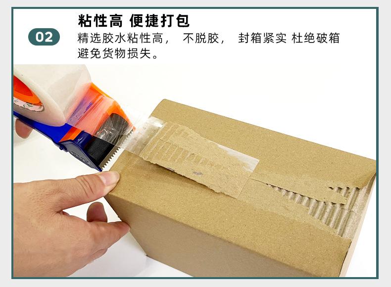 胶带-详情_04.jpg