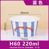 Cajas para Vasos de Helado, Vasos de Papel Desechables para Helado con Tapas, Vasos de Papel para Degustación, Vasos para Yogurt Frito y Raspados de Hielo, Empaquetados al por Mayor