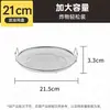 Juego de platos filtrantes de aceite de acero inoxidable, plato para frutas doméstico con malla filtrante, plato para lavar verduras, tazón de cocina para freír, enfriar y escurrir