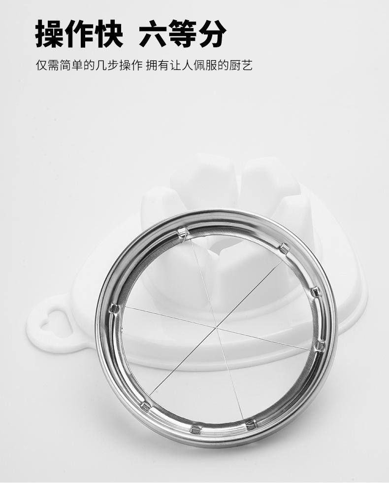 白色切蛋器两件套_05.png