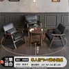 Cafetería Retro Tienda de Té con Leche Combinación de Mesa y Silla Sofá de Barra Negro Cabina Hotel Ocio Madera Maciza Negociación Recepción