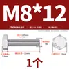 Tornillos de Acero Inoxidable 316L Dorado Súper A4-80 Rosca Completa Hexagonales Externos Pernos Hexagonales Externos M6M8M10M12M16M20
