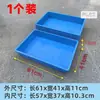 Plástico Espesado Rectangular Extra Grande para Cría de Peces y Tortugas Acuicultura Cesta de Plástico para Tortugas Caja de Logística Caja de Rotación Venta al por Mayor